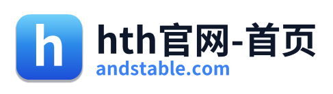 hth官网-首页